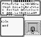 Cult Jump (Japan) In game screenshot
